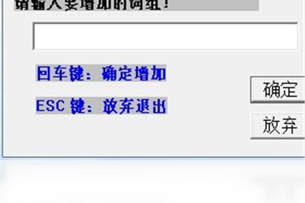 陈桥智能五笔