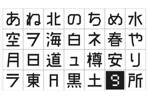 方正字库免费下载
