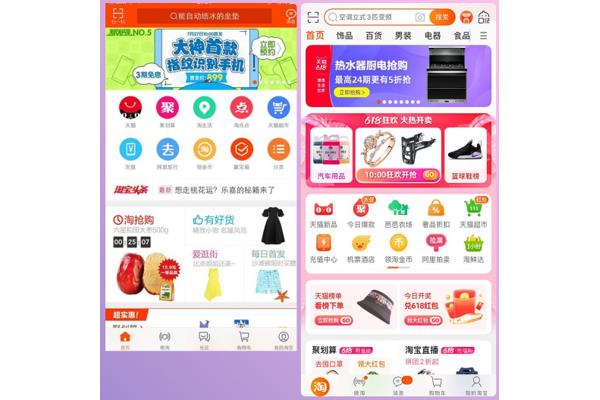 在淘宝买手机靠谱吗?(nssad99)