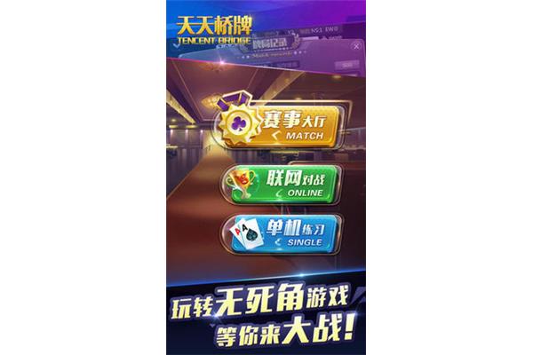 宁波游戏大厅下载