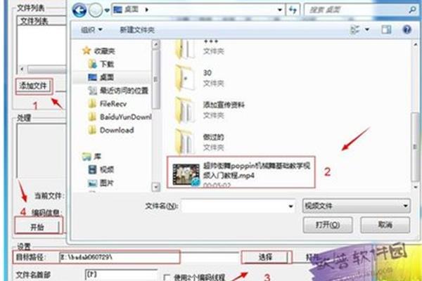 文件压缩器下载