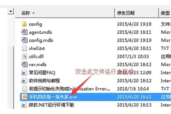 复制专家