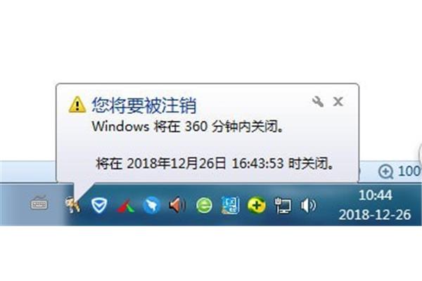 免费定时关机软件