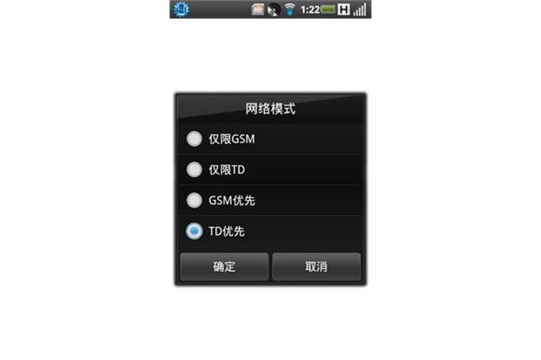 索爱手机驱动下载