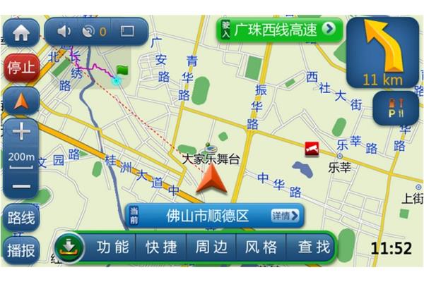 地图导航软件