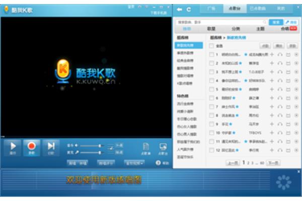 唱吧有电脑版吗