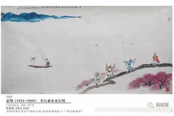 艺典中国