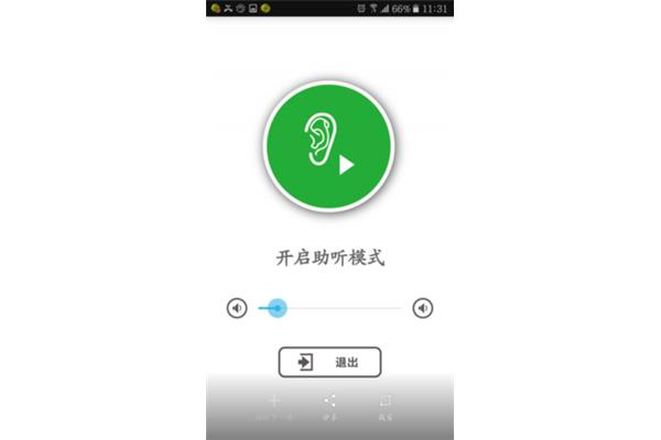 蓝牙下载