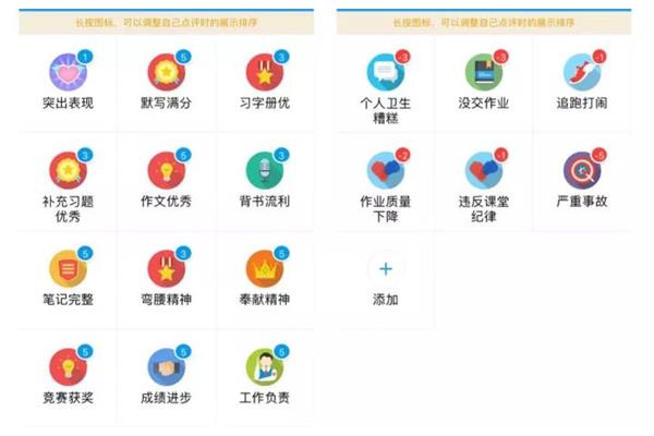 优化大师下载