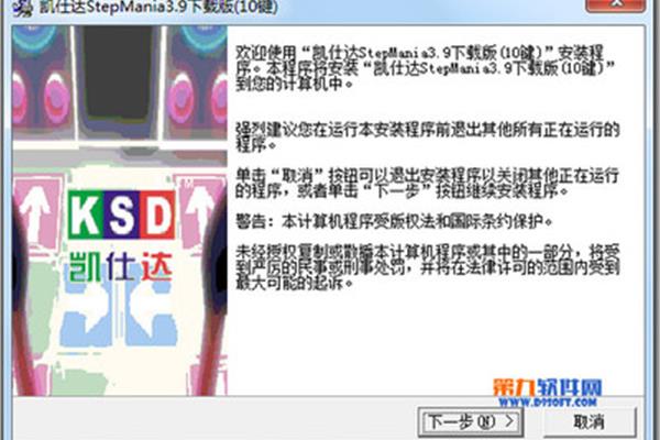凯仕达驱动
