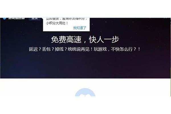 百度光速