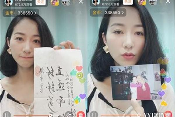 网络直播软件