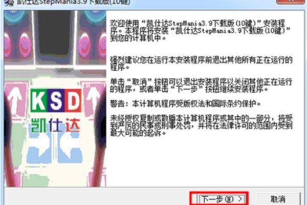 凯仕达驱动