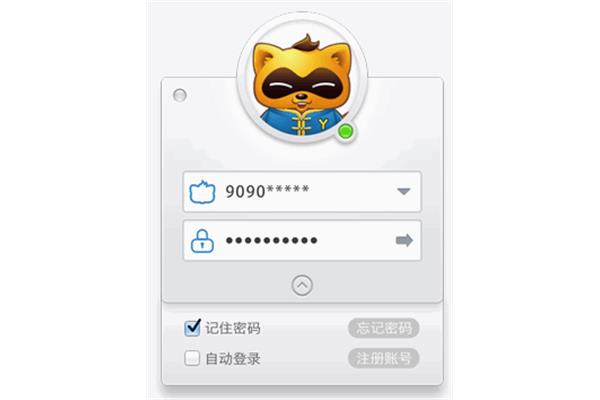 歪歪软件
