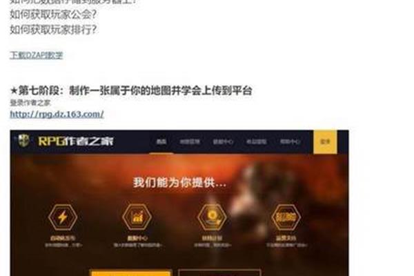 要玩游戏平台