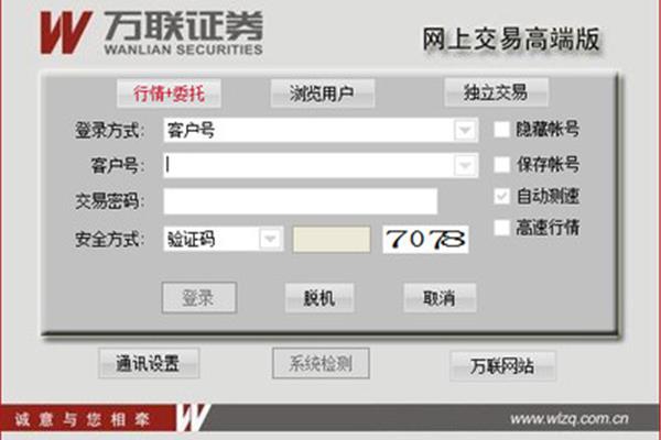 广州白云(智源圆)哪里可以开股票账户