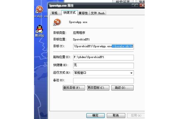 孢子汉化包