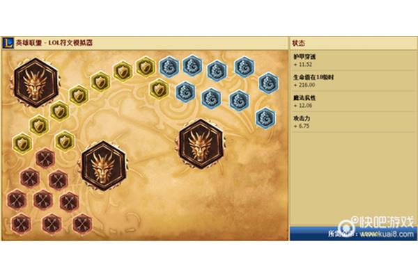 tiktok推荐符文:精密启迪符文适合杰斯锤形态