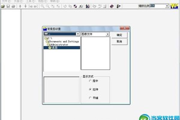 维普浏览器