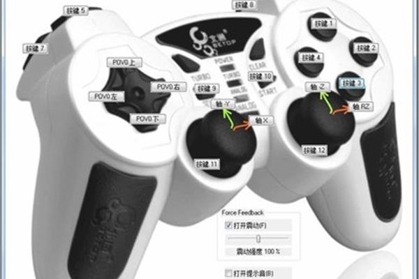手柄模拟器