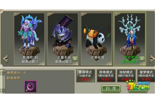 灵域戮仙下载地址:安卓游戏破解游戏版本: