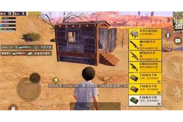和平精英直播间有什么用? 吃鸡和平小店在哪里?