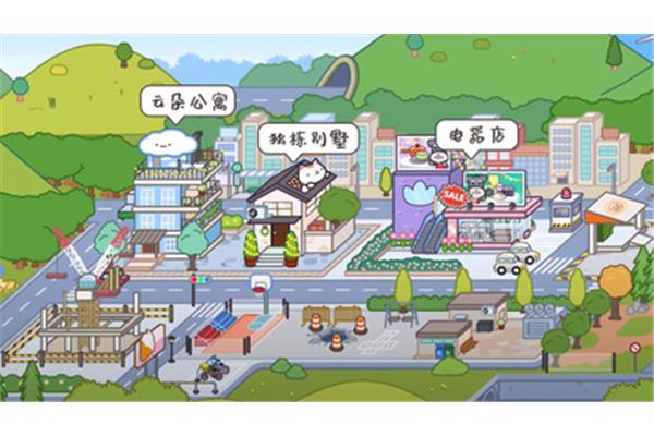想获得米加小镇小象公寓您可以通过以下几种方式进行申请