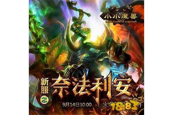 类似《酷酷爱魔兽》手游推荐《龙之影》