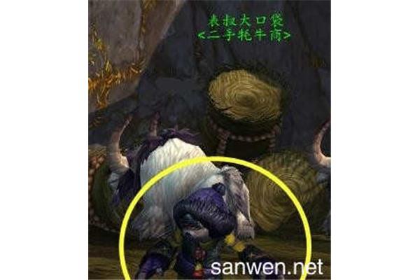 魔兽世界熊猫人坐骑声望有何来头?