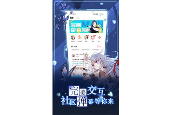 鬼灭之刃全集高清完整版视频免费下载