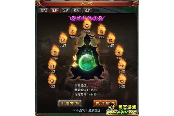 武汉中医院急救中心现场急救现场直播