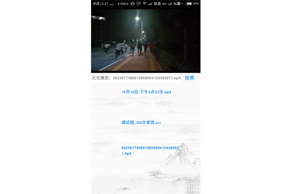 未来三个月财富计划 十大看免费行情的软件下载