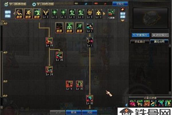上海2级武神刷图加点:带手套和臂铠双重加点