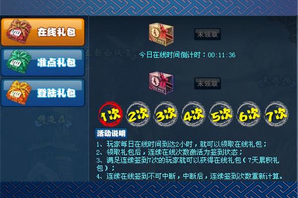 《小小忍者历险记》是一款独立网页游戏