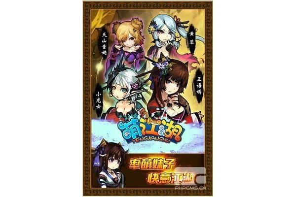 游戏逆水寒:如何获得千机幻面?