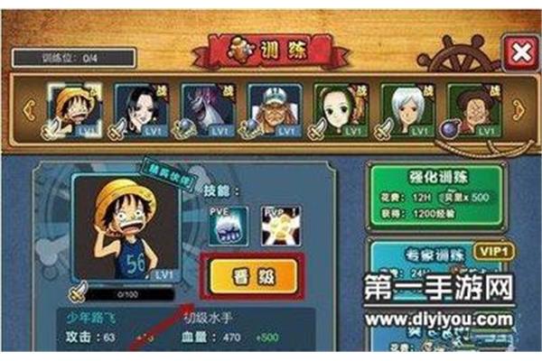 最火塔防手游《新塔防三国》二名