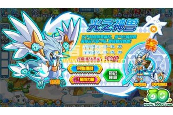游戏中聘用星魂需要哪些星魂?