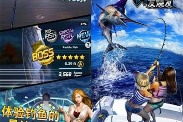 钓鱼发烧友详细图文攻略! 疯狂钓鱼修改器无限内购版