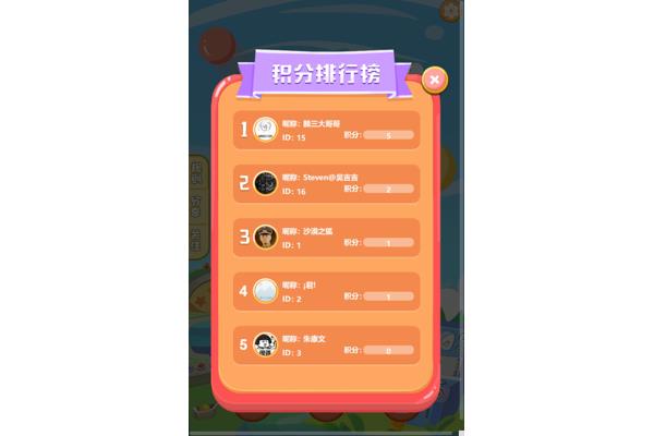 手机自带小游戏入口点击进入即可开始游戏