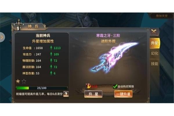 dnf灵魂武器自选礼盒可以幻化多次