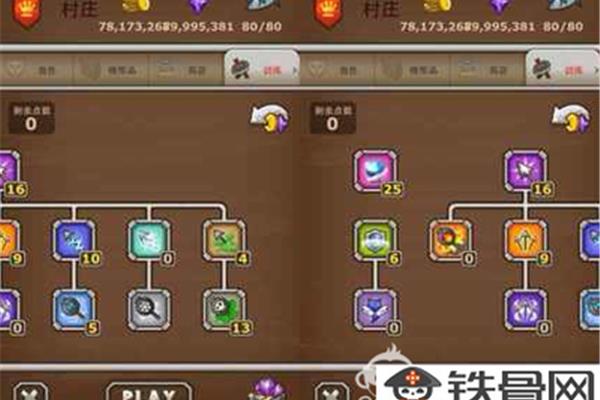 倩女幽魂手游通用类技能需优先加点