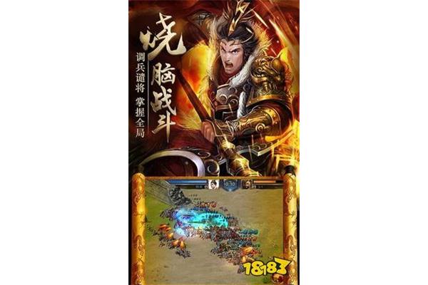 三国一统天下最厉害是马懿,邓艺