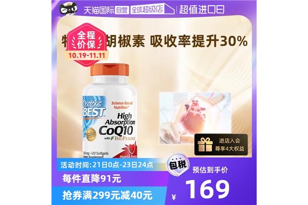 超级吸收小枕头有助预防冠病