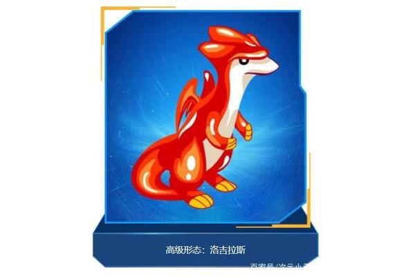 赛尔号求野怪超进化名单 洛拉托兹超进化
