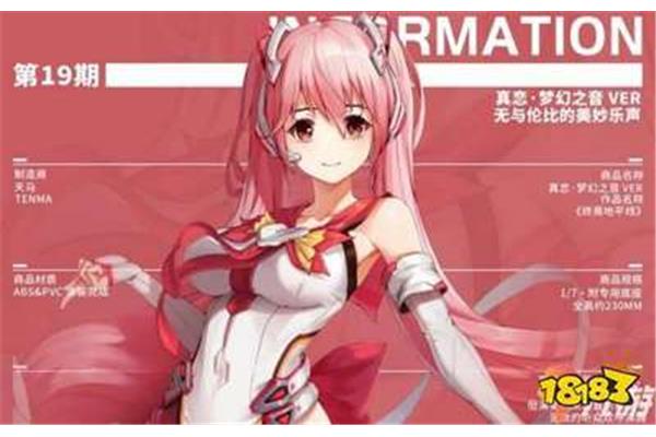 动画片神域绝剑优雅和可莉各有特点