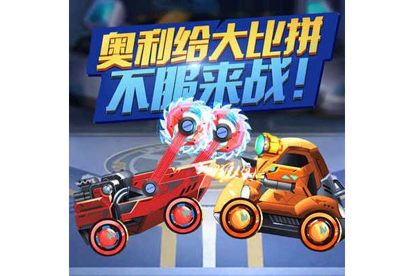 武汉欢乐谷最热门项目:电动踏板车和摩托车