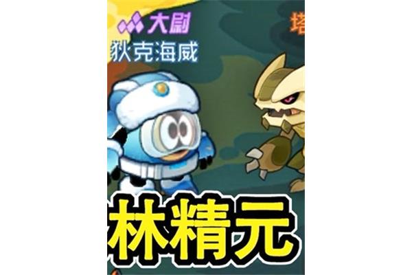 赛尔号龙仪塔克林获得方法:点击一键购买或直接点击活动