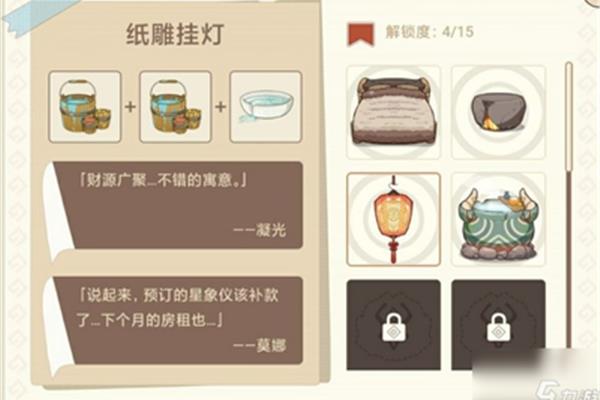原神丘丘人箭簇攻略:先伤害猎手再刷一条路线