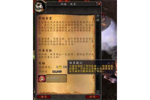 从潘达利亚水域捕捉真正的金色鲤鱼