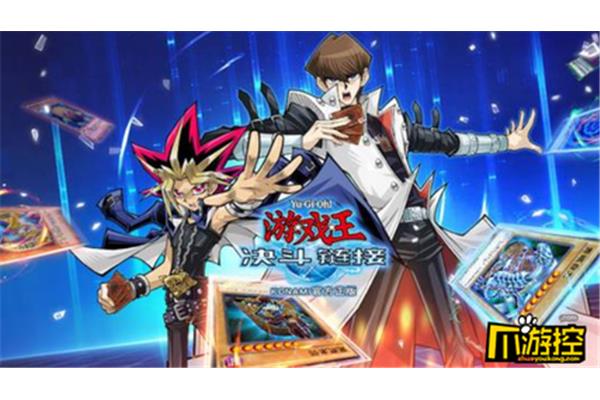 《游戏王决斗链接》第9关任务:召唤星尘龙赢得胜利